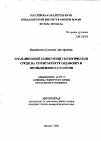 Обложка