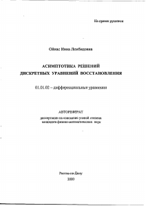 Обложка