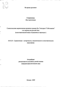 Обложка