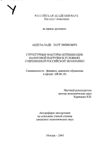 Обложка