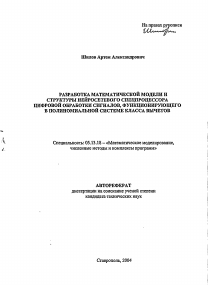 Обложка