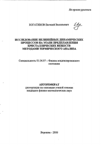 Обложка