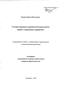 Обложка