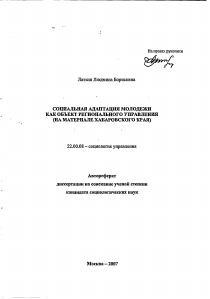 Обложка