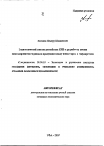 Обложка