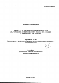 Обложка