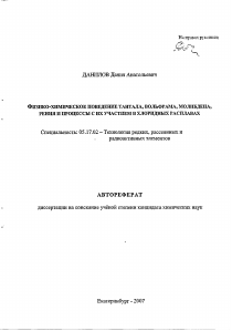 Обложка