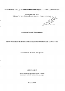 Обложка