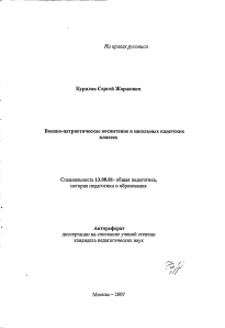 Обложка