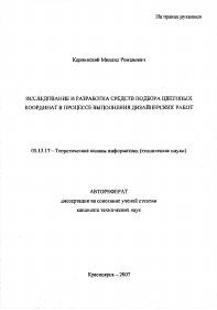 Обложка