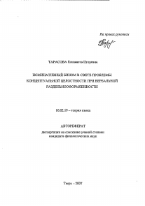 Обложка