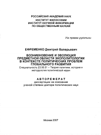 Обложка