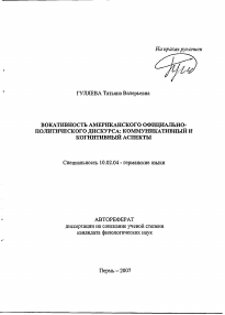 Обложка