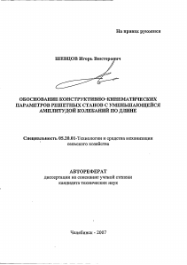 Обложка