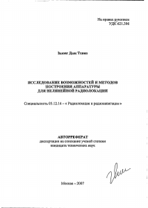 Обложка