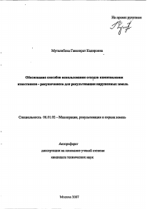 Обложка