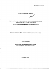Обложка