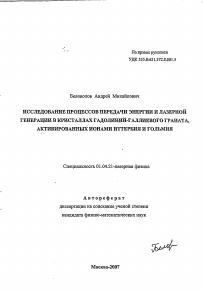 Обложка