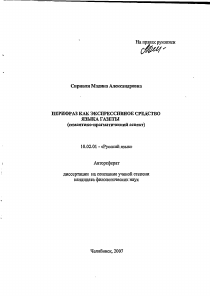 Обложка