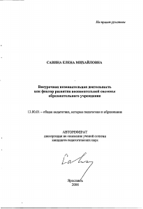 Обложка