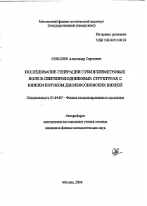 Обложка