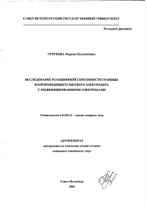 Обложка