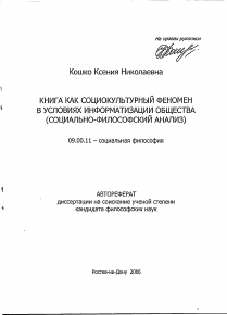 Обложка