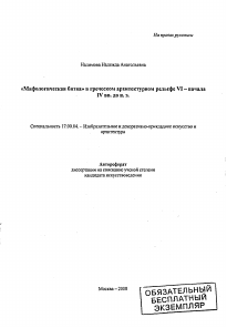 Обложка
