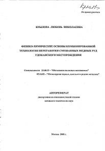 Обложка