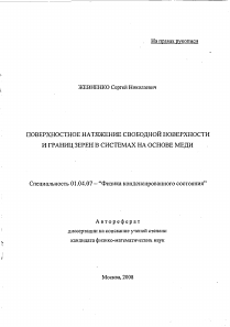 Обложка