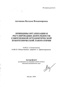 Обложка