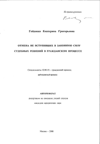 Обложка
