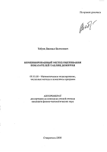 Обложка