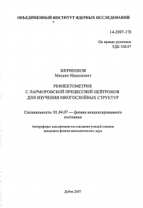 Обложка