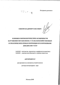 Обложка