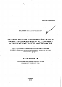 Обложка
