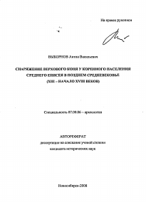 Обложка