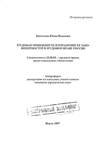 Обложка