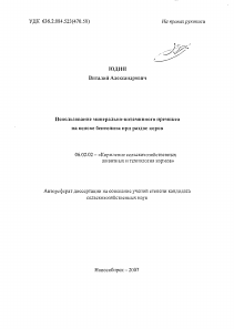 Обложка