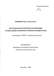 Обложка