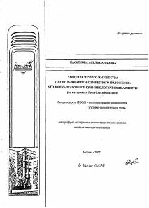 Обложка