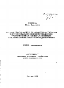 Обложка