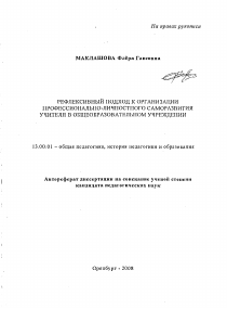 Обложка
