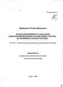 Обложка