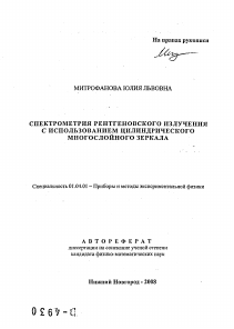Обложка