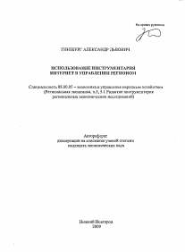 Обложка