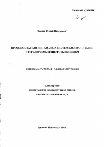 Обложка