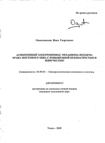 Обложка