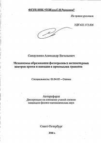 Обложка