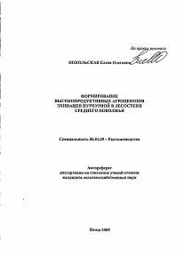 Обложка